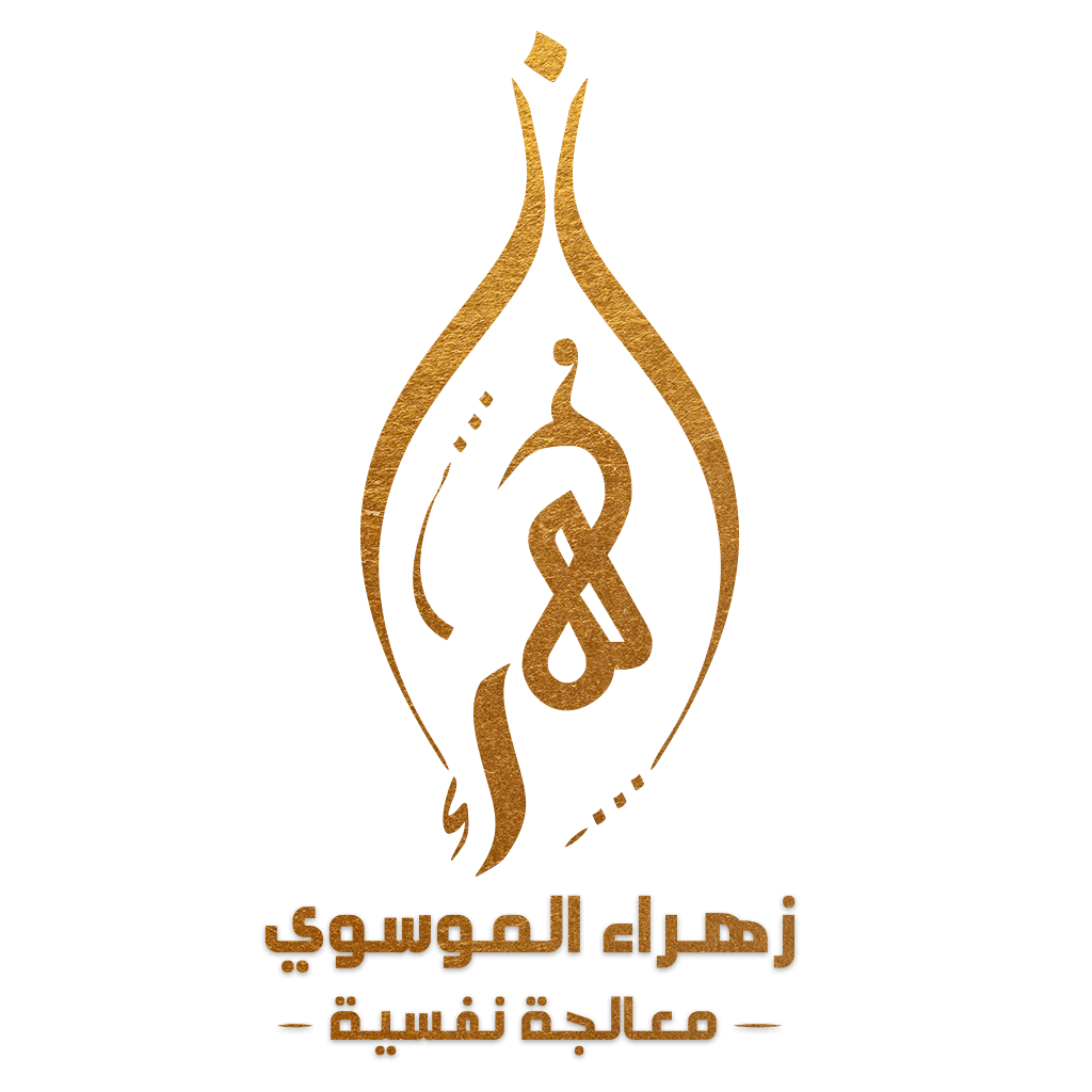 Dr. Zahraa Al - Mousari